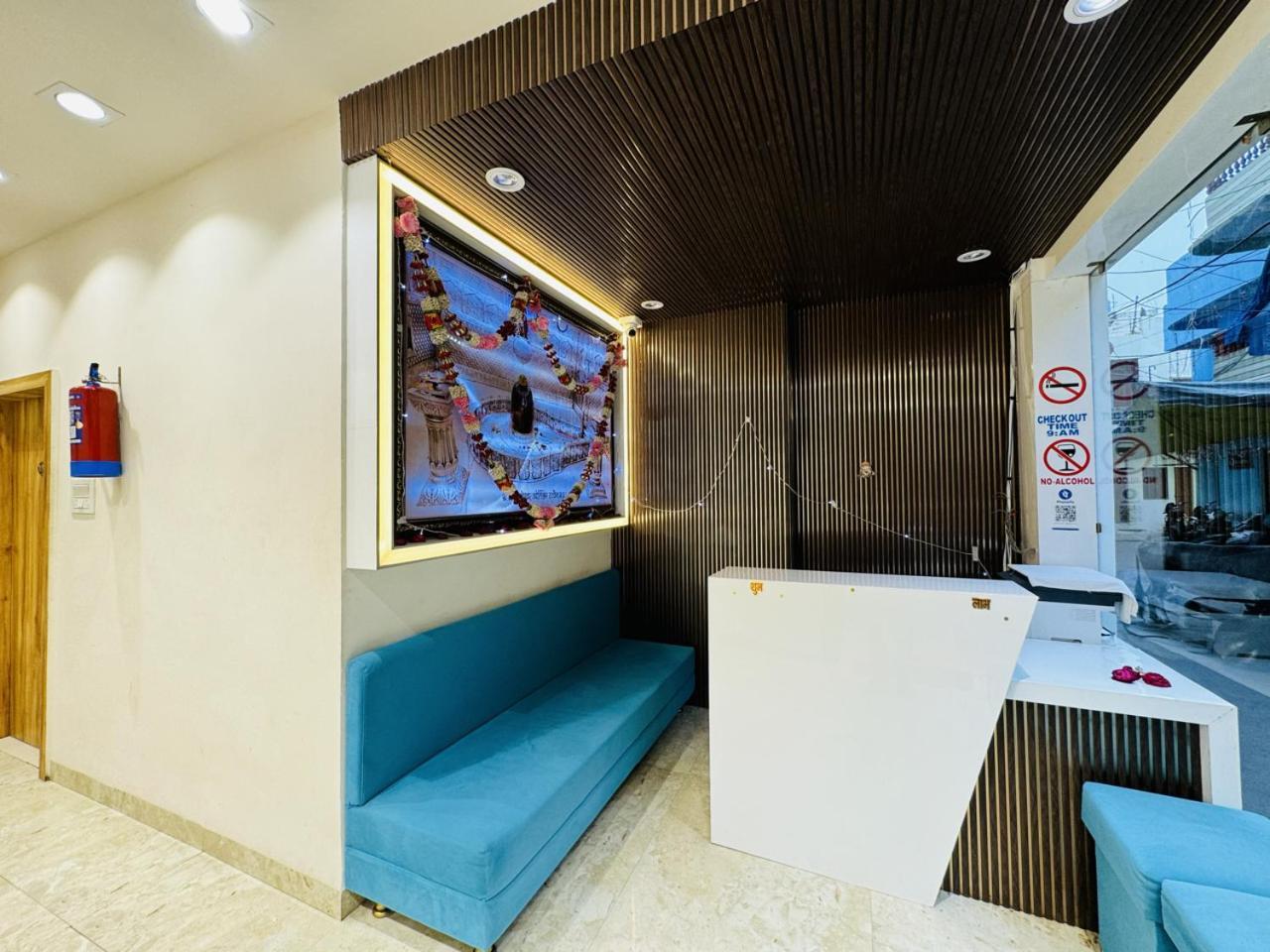Hotel Shree Mahakal Krapa Удджайн Экстерьер фото